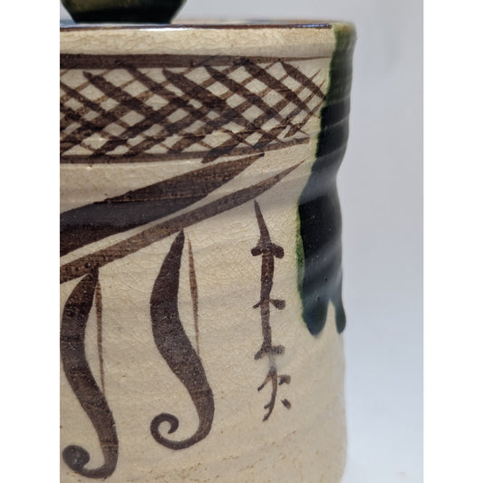 Japanese Ao-Oribe Lidded Jar | c. 1950s | Green Copper Glaze