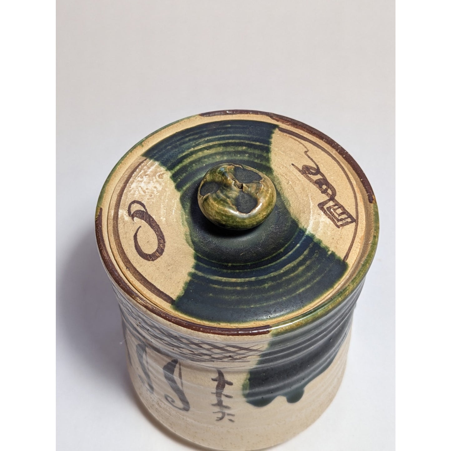 Japanese Ao-Oribe Lidded Jar | c. 1950s | Green Copper Glaze